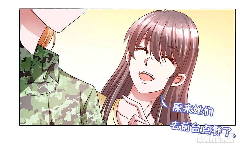 第017话：忠犬的试探(1/2)-第18话