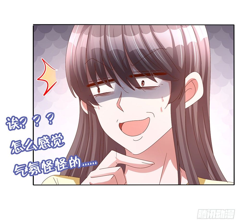 第017话：忠犬的试探(1/2)-第18话