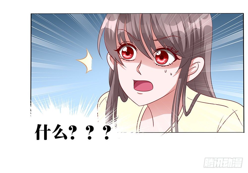 第017话：忠犬的试探(1/2)-第18话