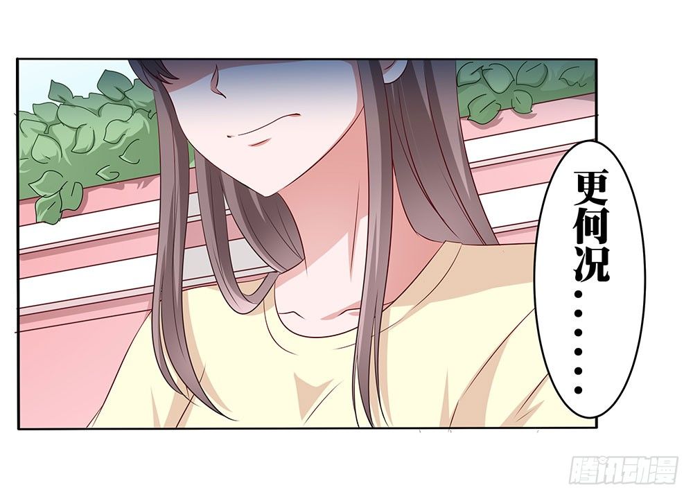 第017话：忠犬的试探(1/2)-第18话