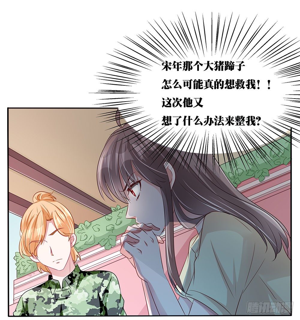 第017话：忠犬的试探(1/2)-第18话