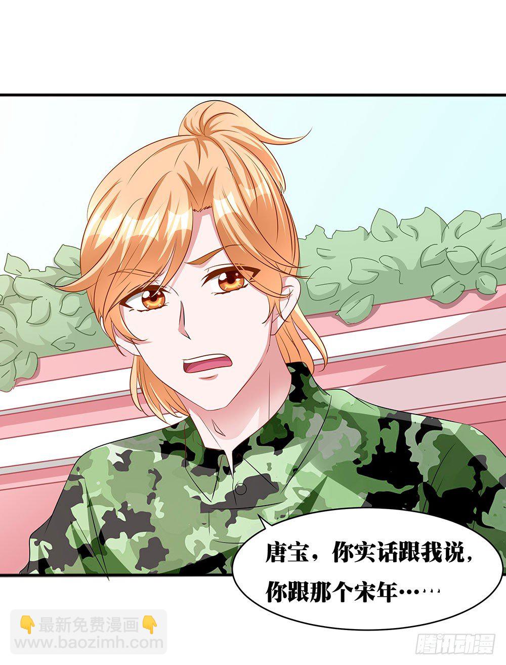 第017话：忠犬的试探(1/2)-第18话