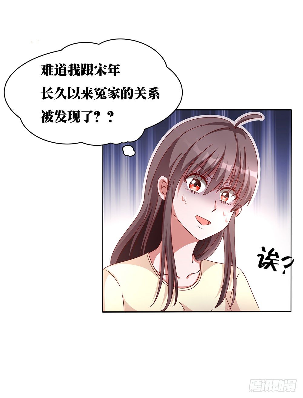 第017话：忠犬的试探(1/2)-第18话