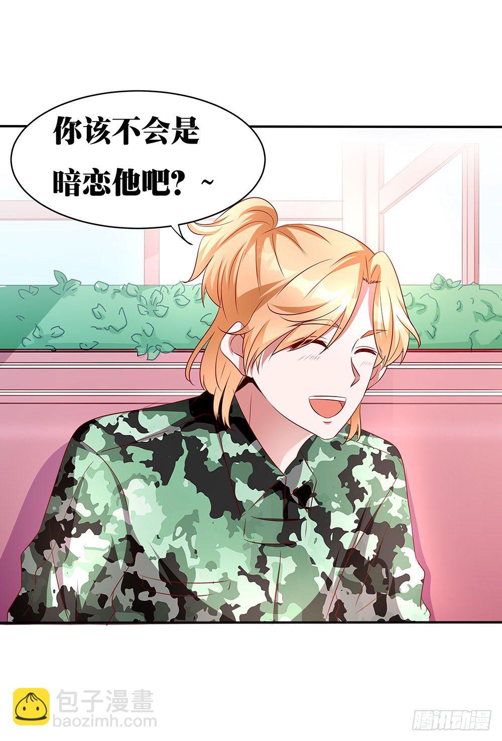 第017话：忠犬的试探(1/2)-第18话