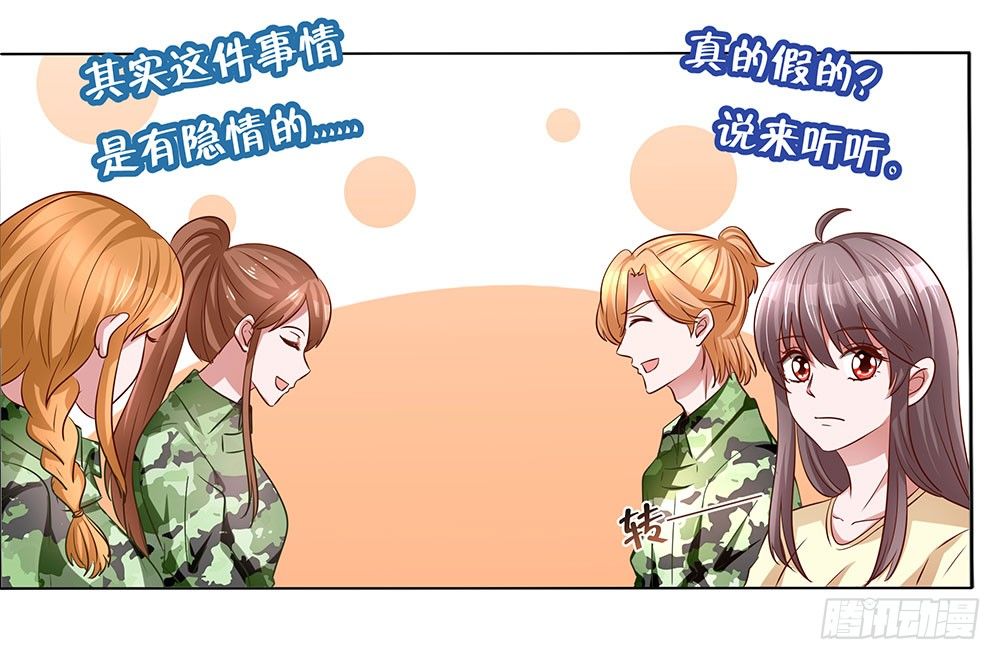 第017话：忠犬的试探(1/2)-第18话