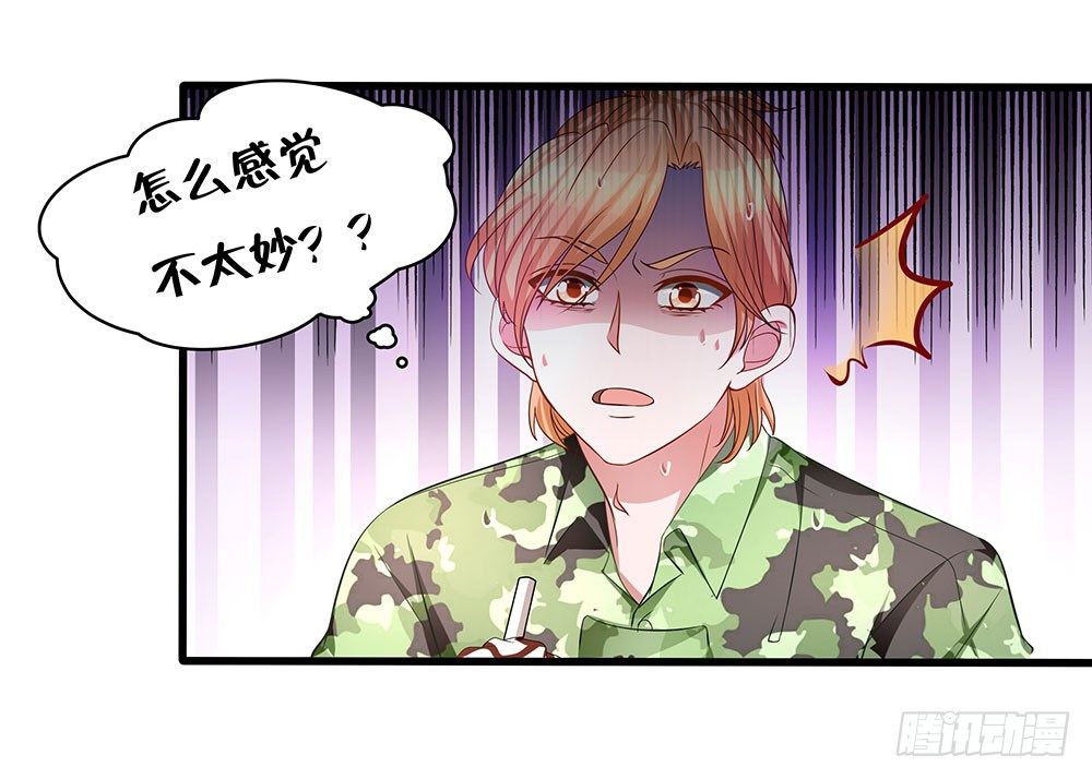 第019话：闪亮登场-第20话