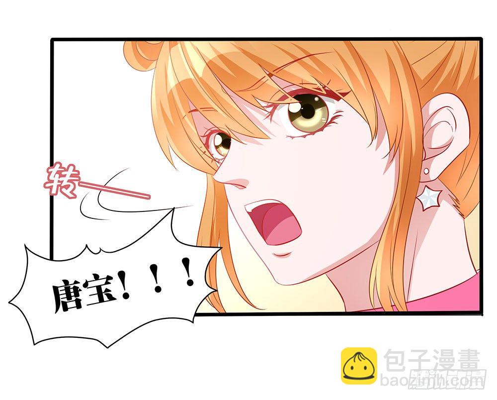 第019话：闪亮登场-第20话