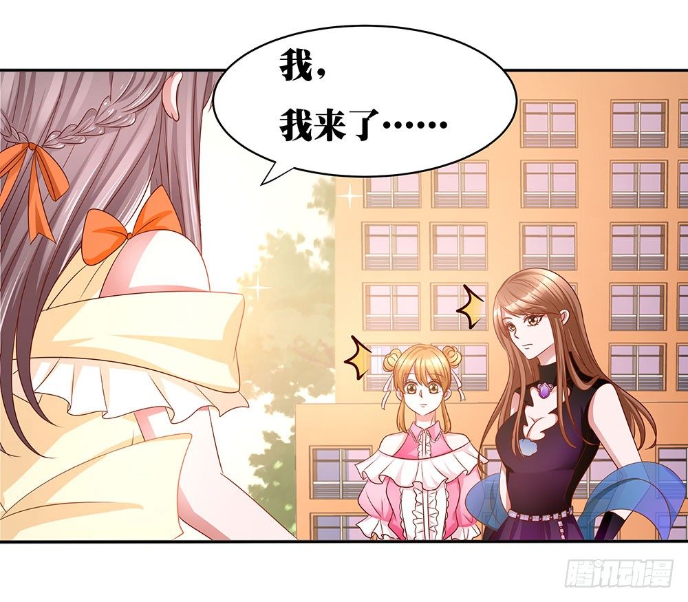 第019话：闪亮登场-第20话