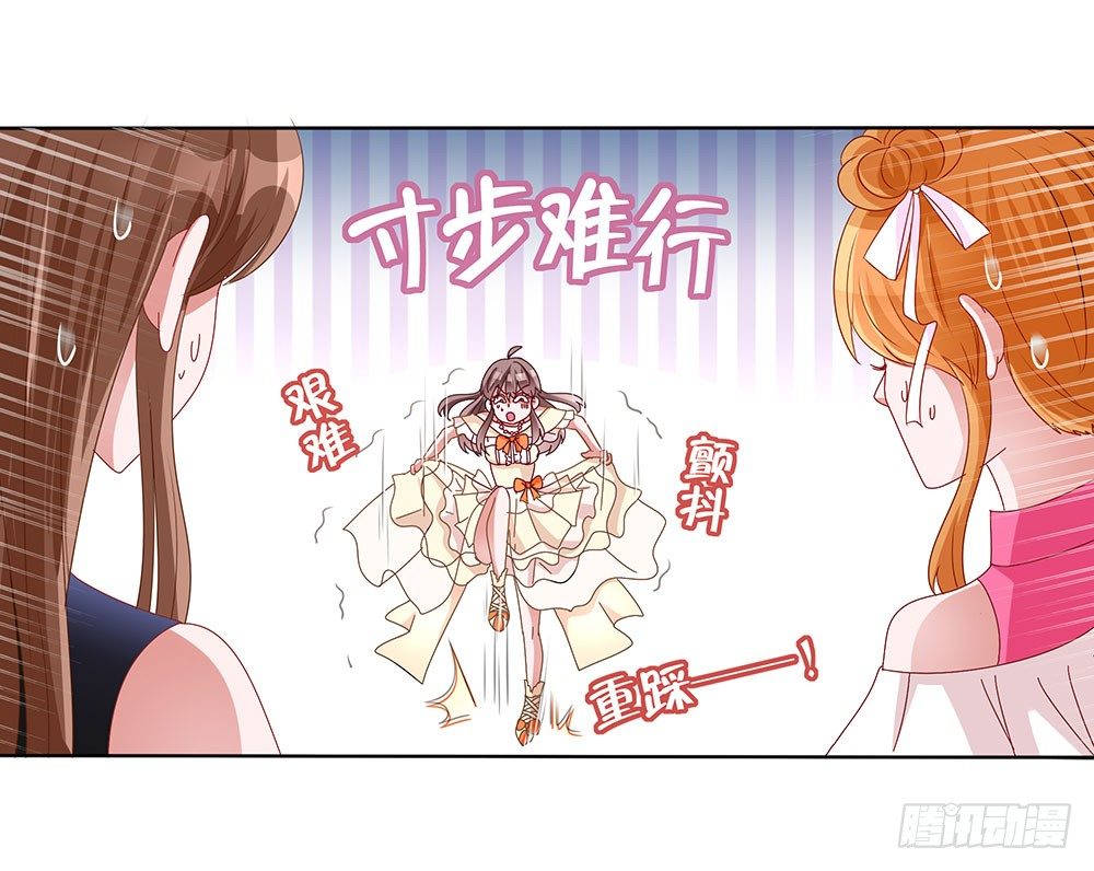 第019话：闪亮登场-第20话