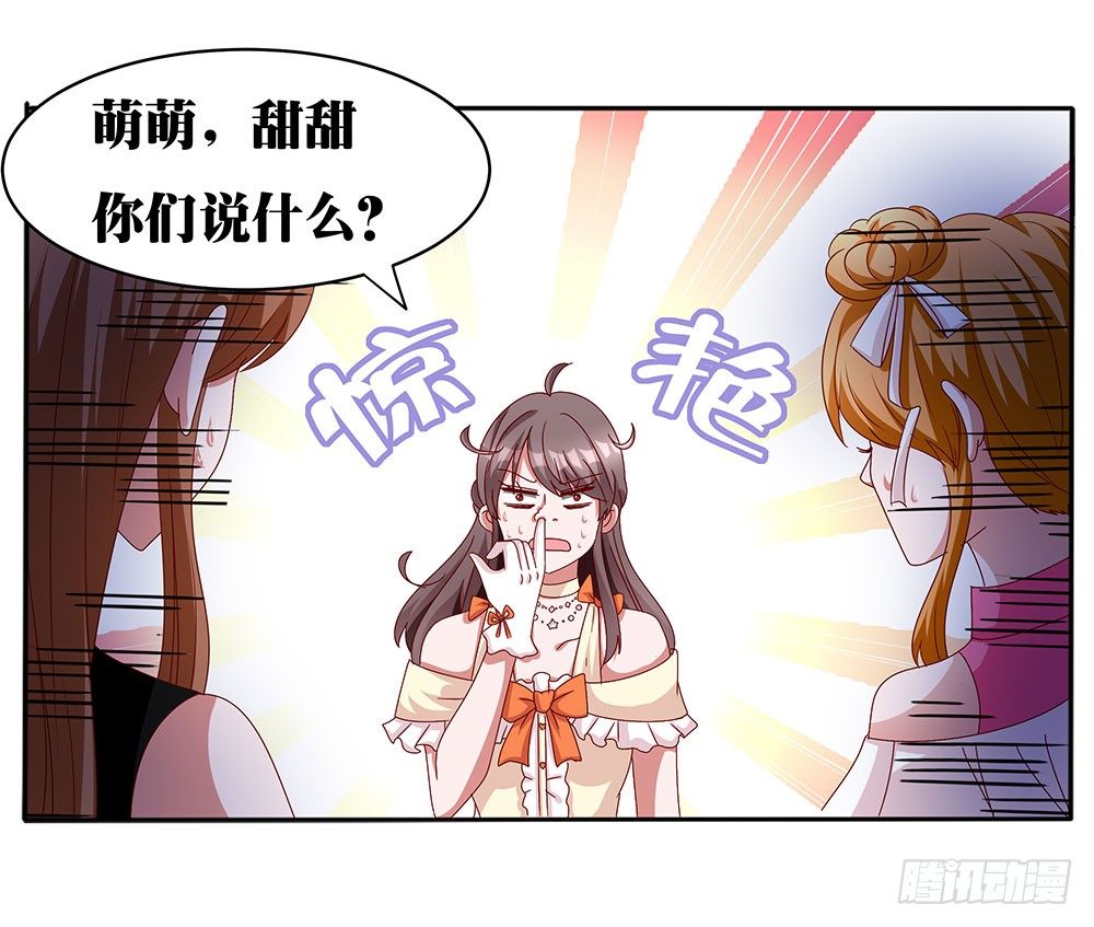 第019话：闪亮登场-第20话