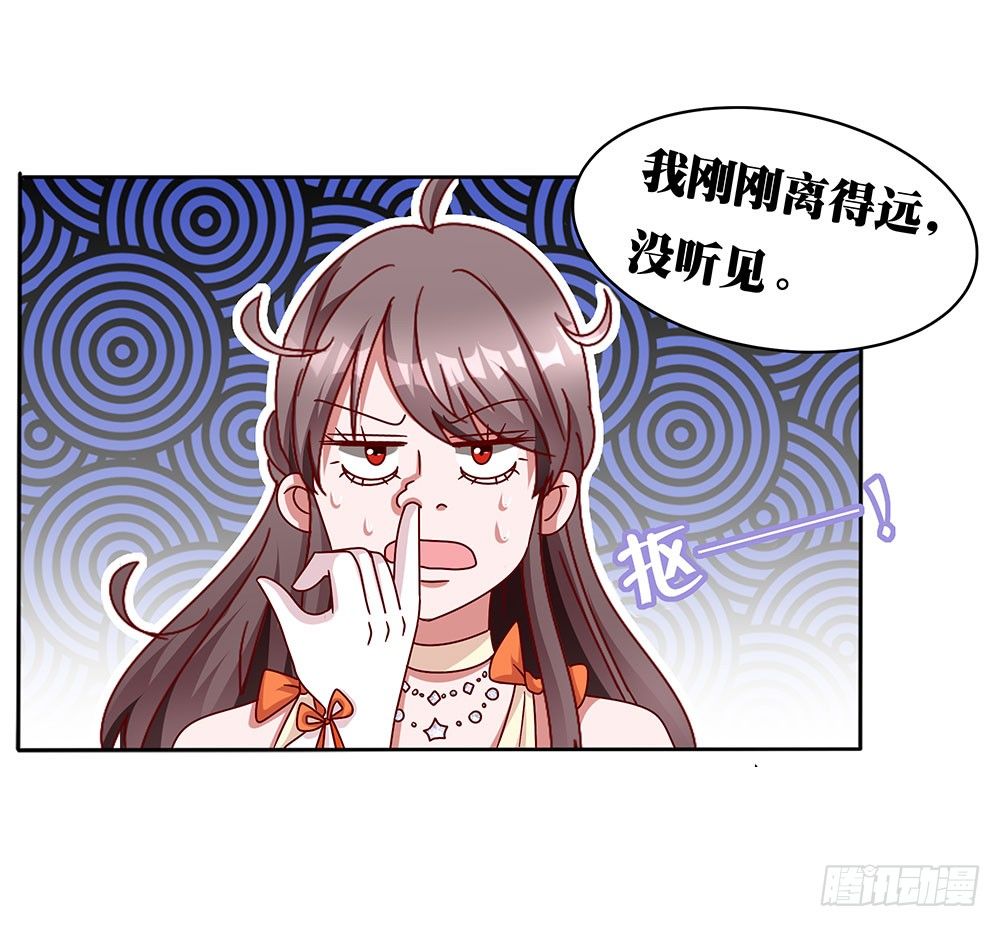 第019话：闪亮登场-第20话