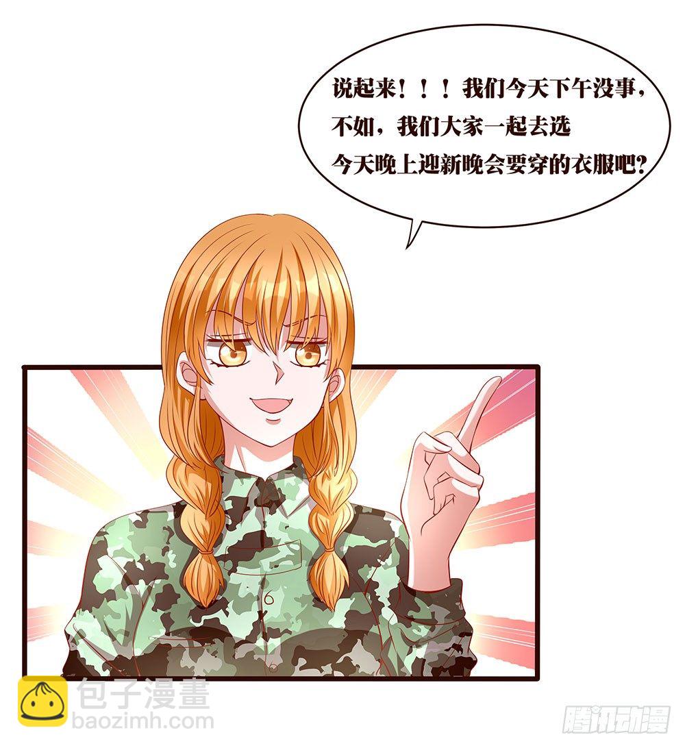 第019话：闪亮登场-第20话