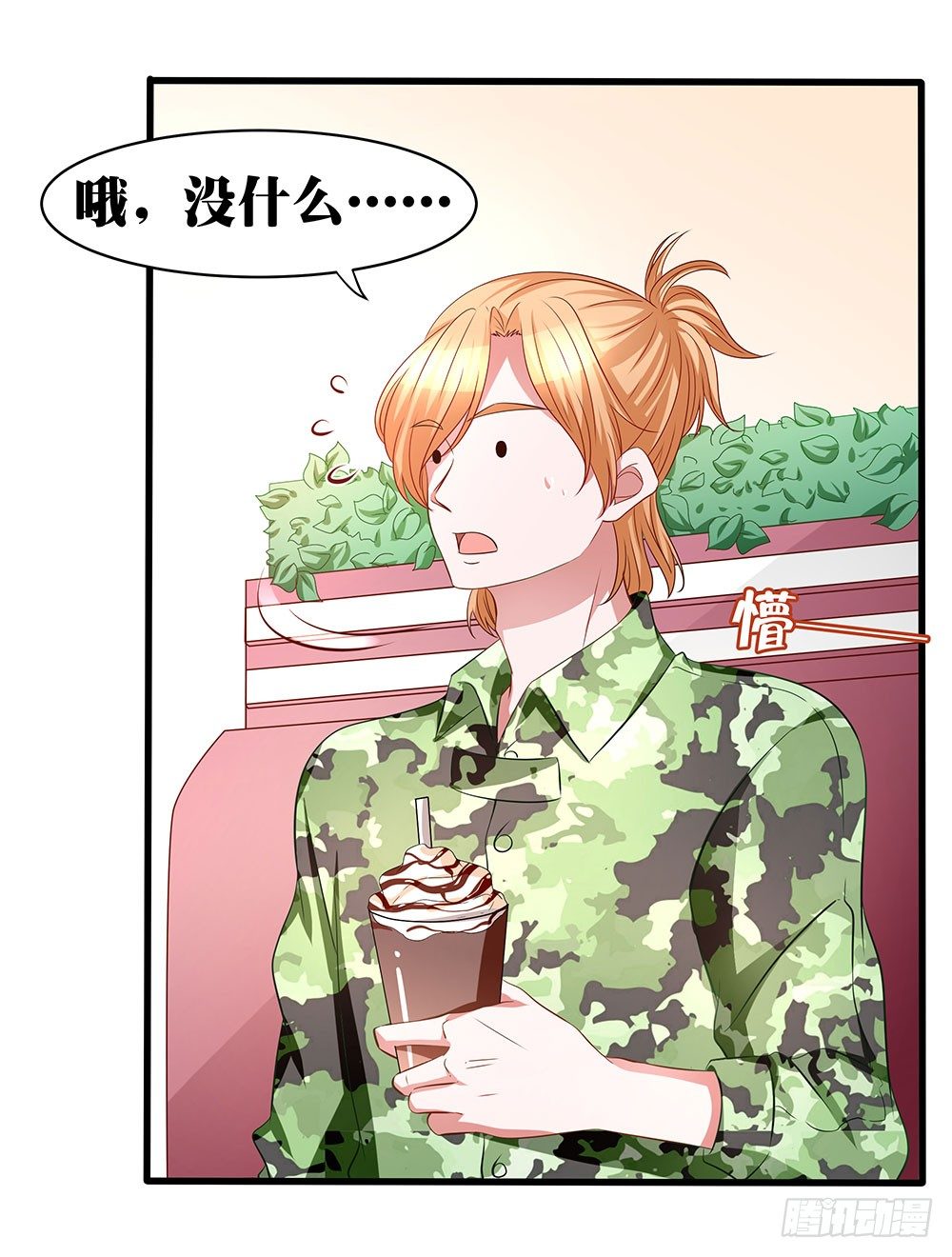 第019话：闪亮登场-第20话