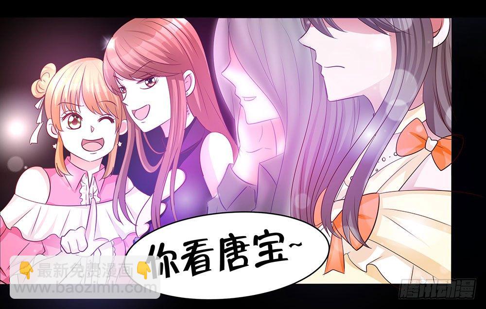 第021话：神秘惊喜-第22话