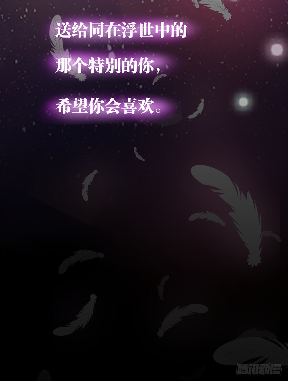 第021话：神秘惊喜-第22话