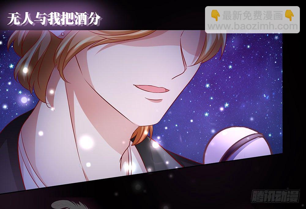 第021话：神秘惊喜-第22话