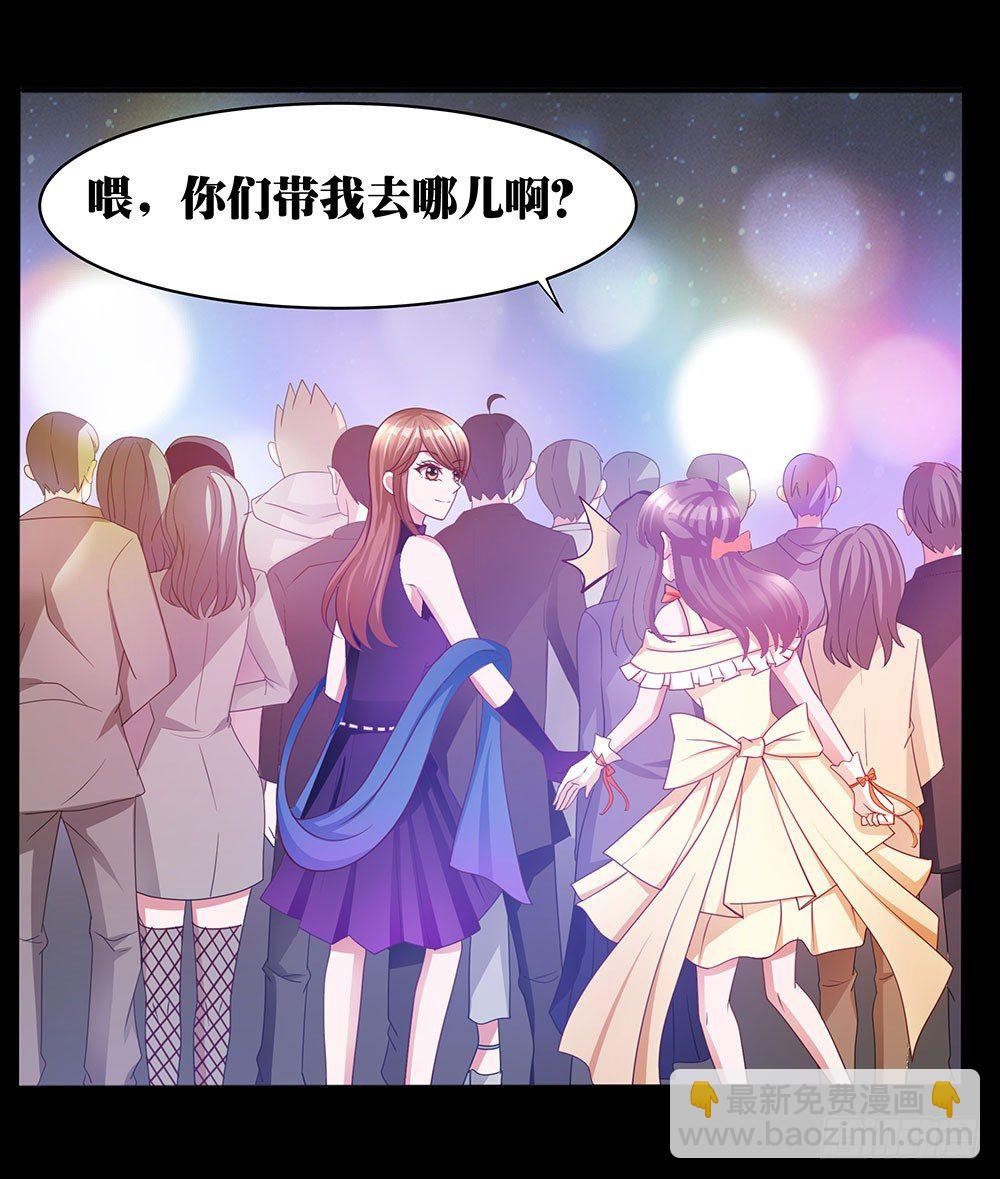 第021话：神秘惊喜-第22话