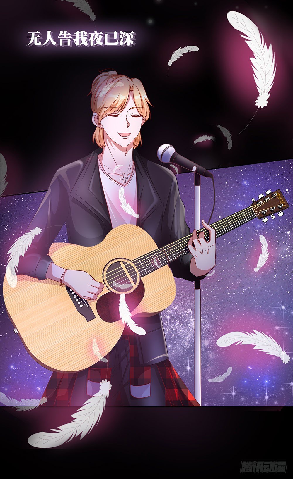 第021话：神秘惊喜-第22话