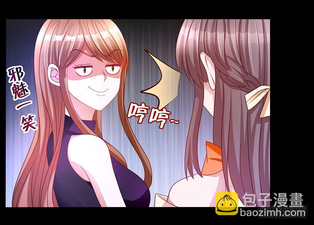 第021话：神秘惊喜-第22话