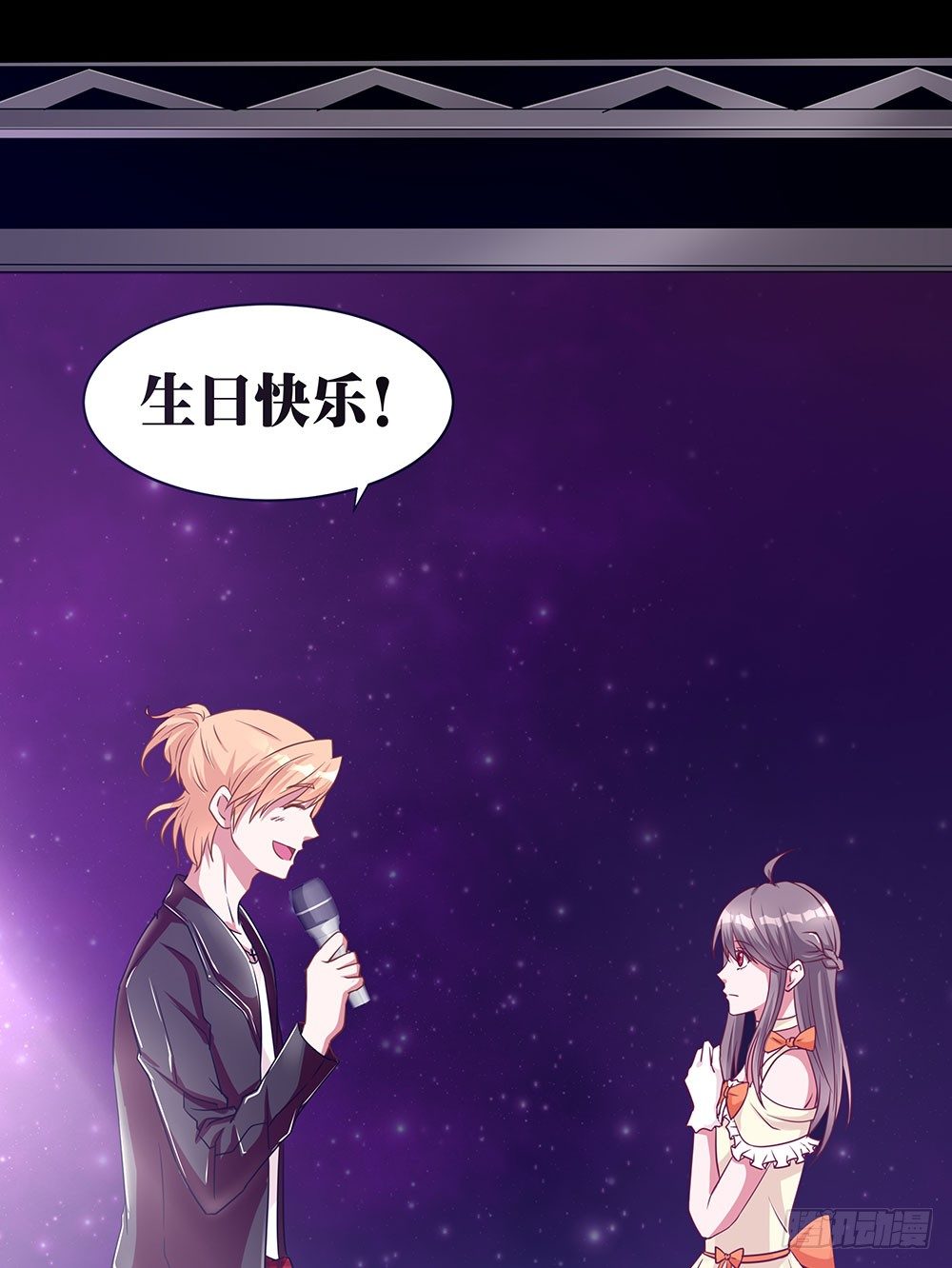 第023话：在一起！-第24话