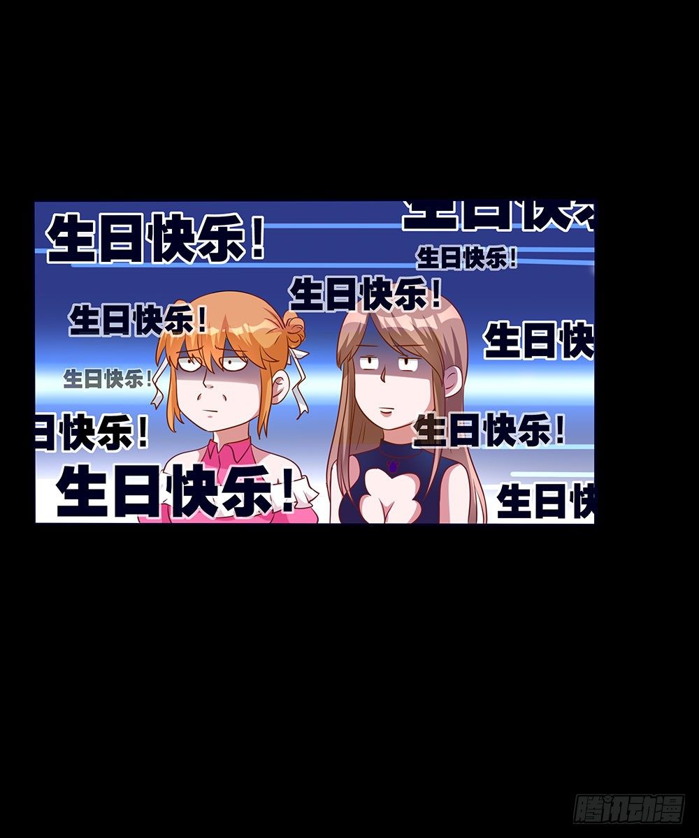 第023话：在一起！-第24话