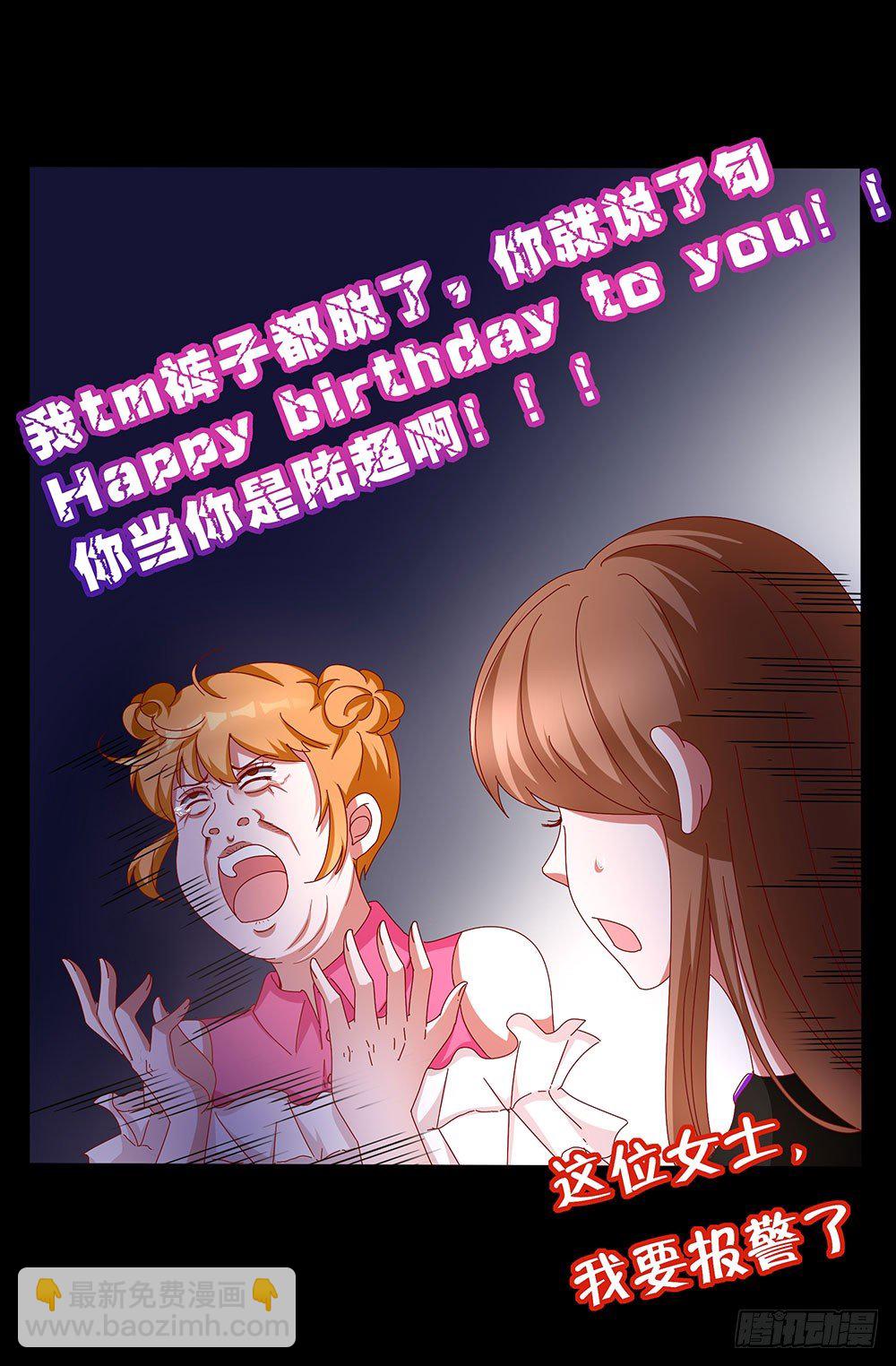 第023话：在一起！-第24话