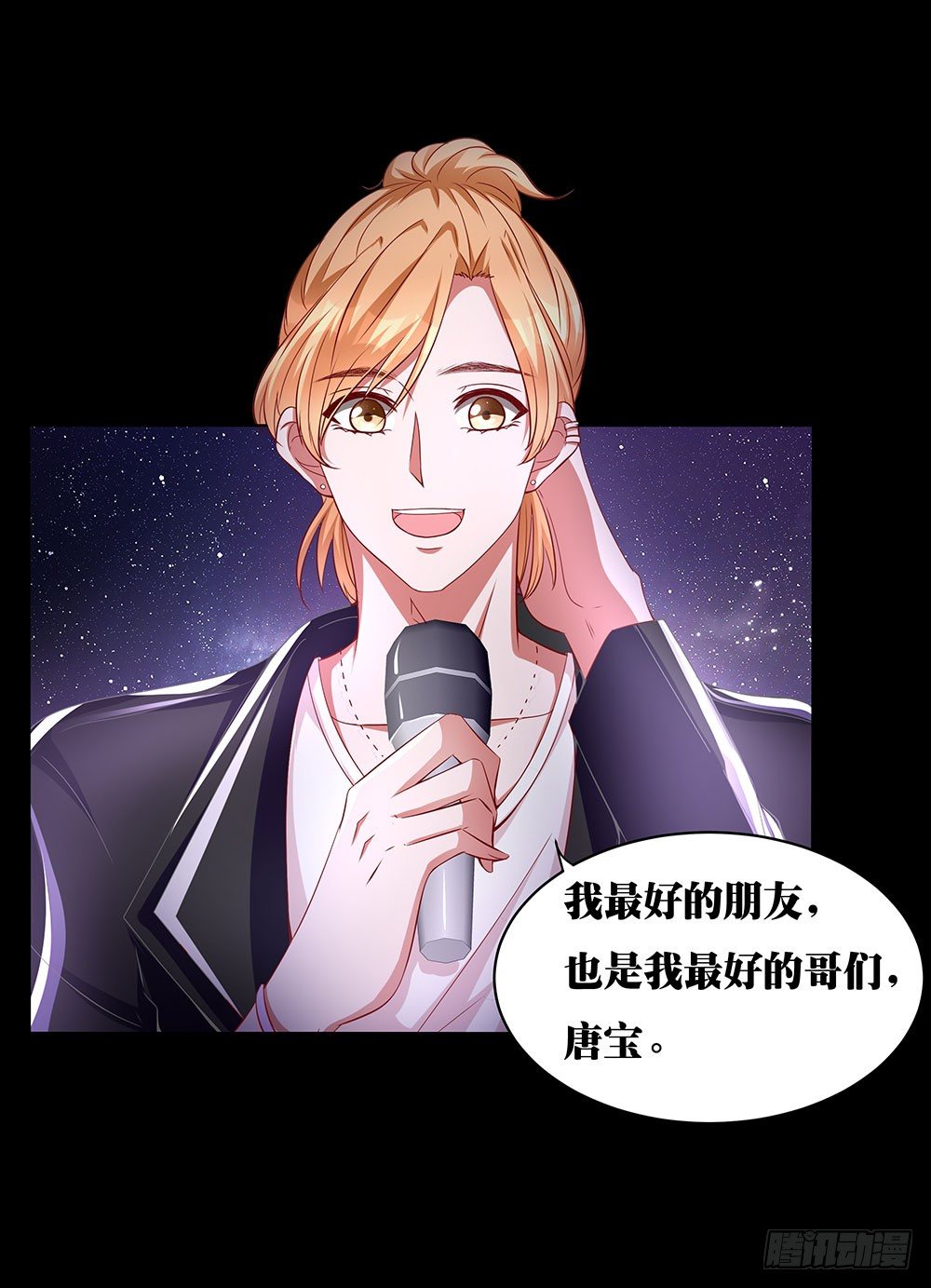 第023话：在一起！-第24话