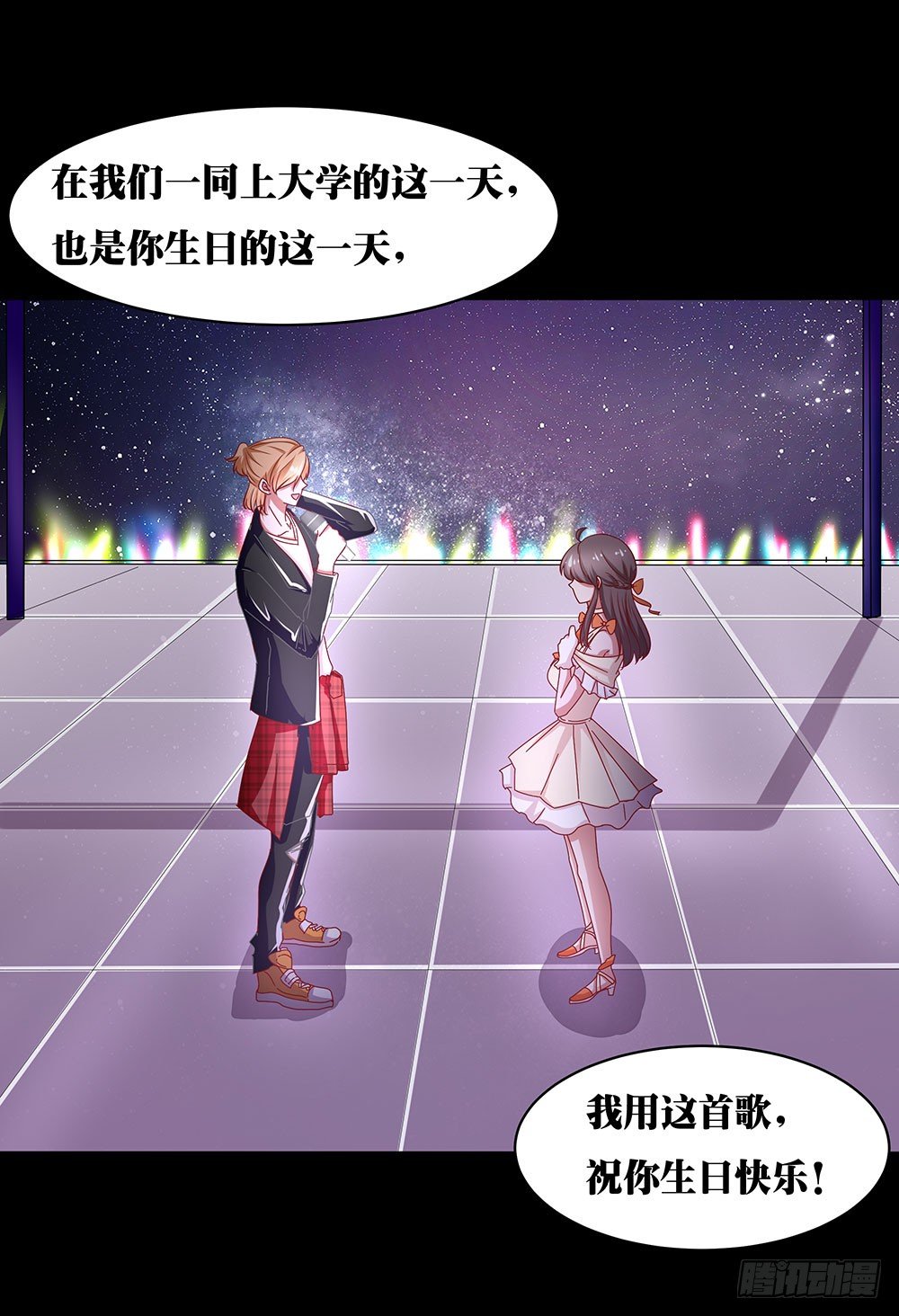 第023话：在一起！-第24话