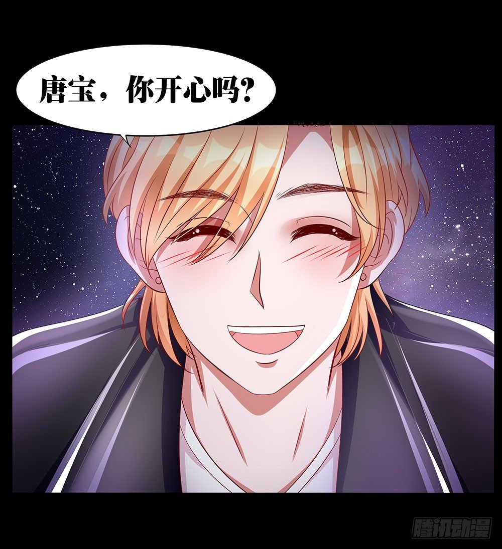 第023话：在一起！-第24话