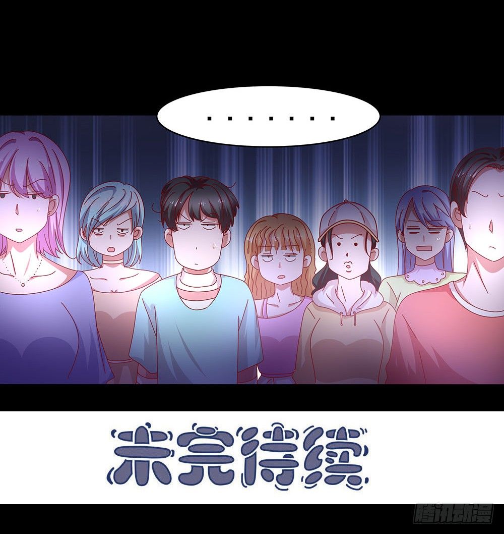 第023话：在一起！-第24话