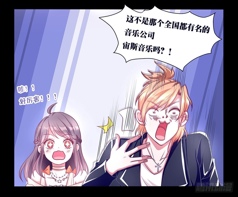 第025话：等闲变却故人心-第26话