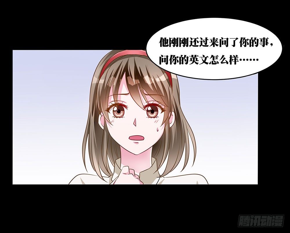 第025话：等闲变却故人心-第26话