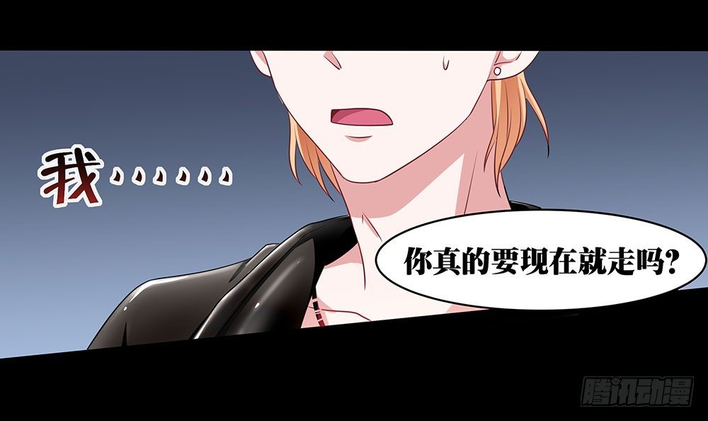 第025话：等闲变却故人心-第26话