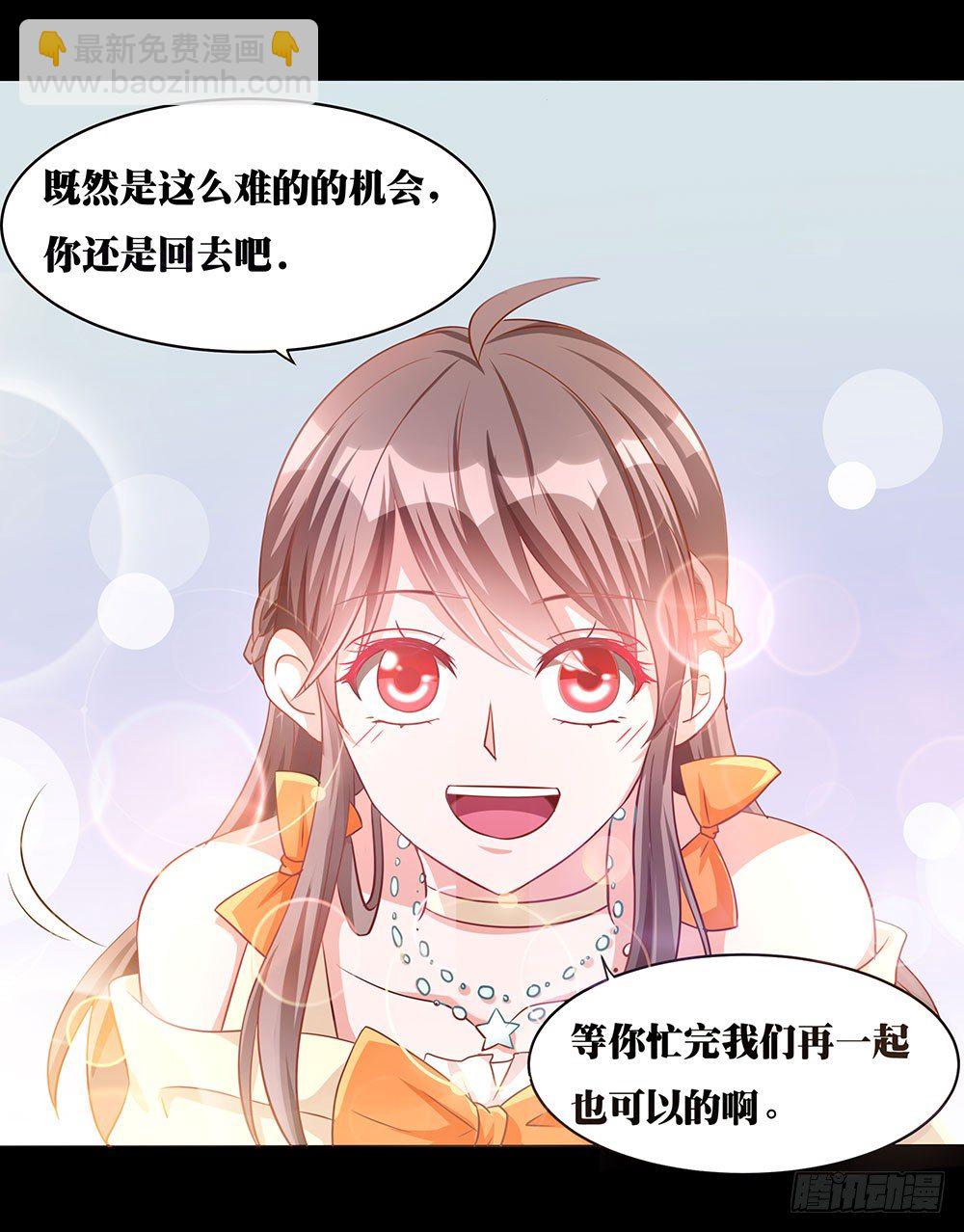 第025话：等闲变却故人心-第26话