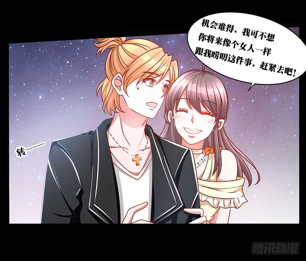 第025话：等闲变却故人心-第26话