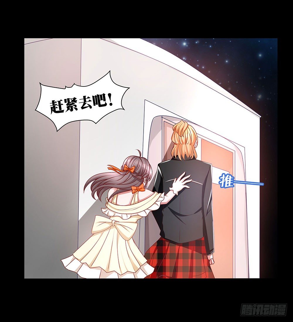 第025话：等闲变却故人心-第26话