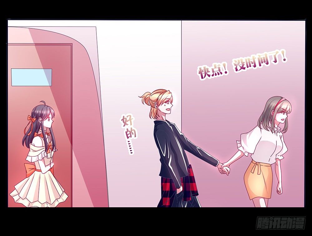 第025话：等闲变却故人心-第26话