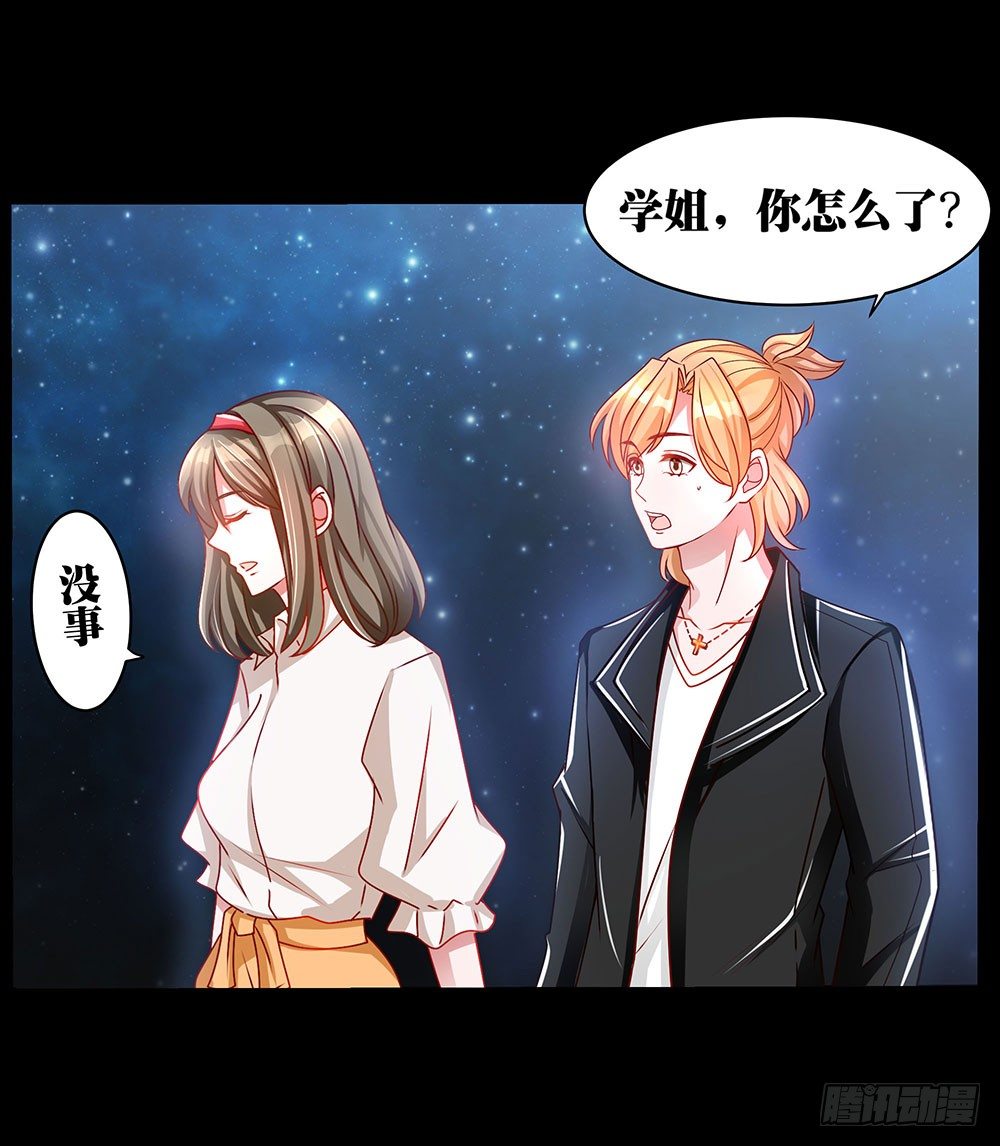 第025话：等闲变却故人心-第26话