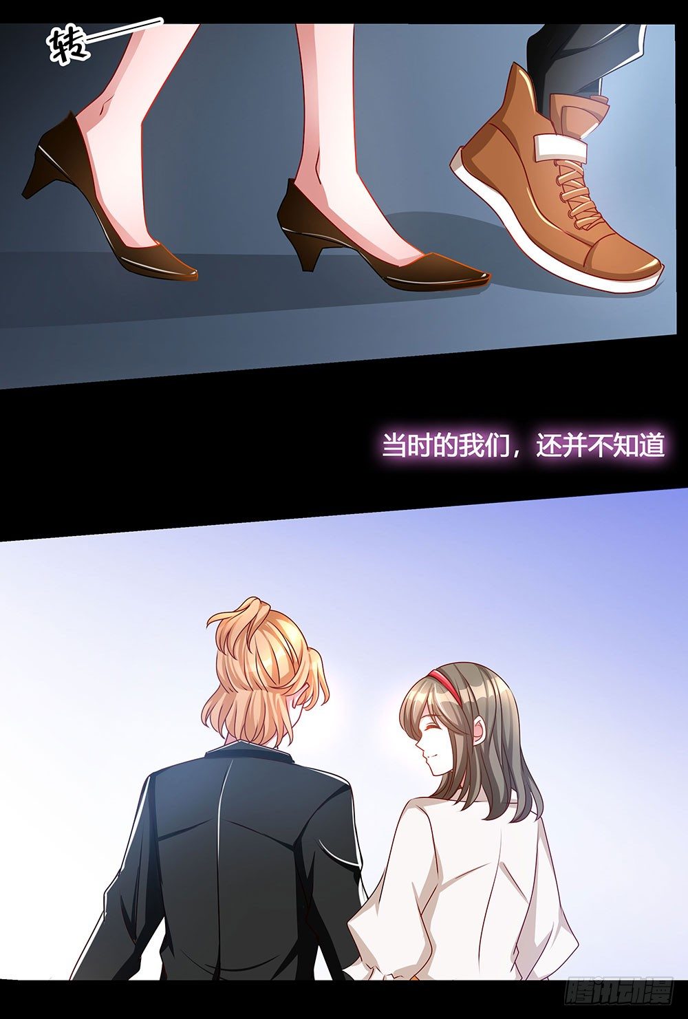 第025话：等闲变却故人心-第26话