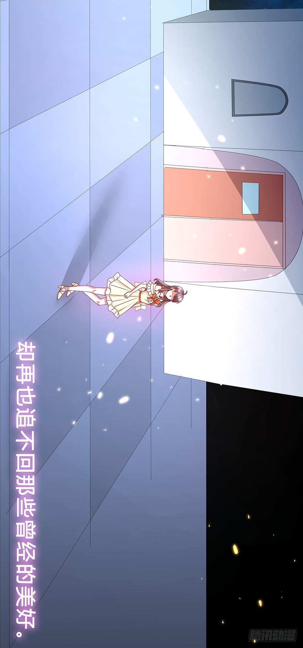 第025话：等闲变却故人心-第26话