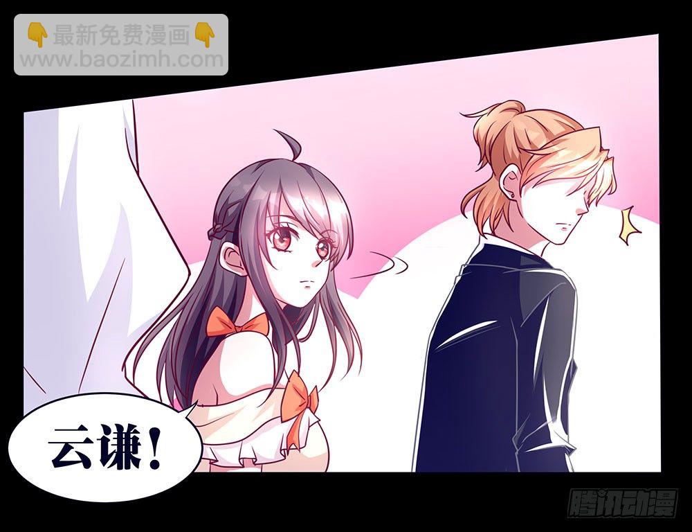 第025话：等闲变却故人心-第26话