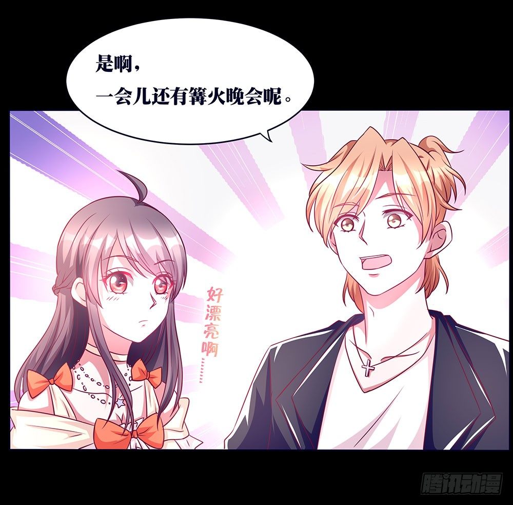 第025话：等闲变却故人心-第26话