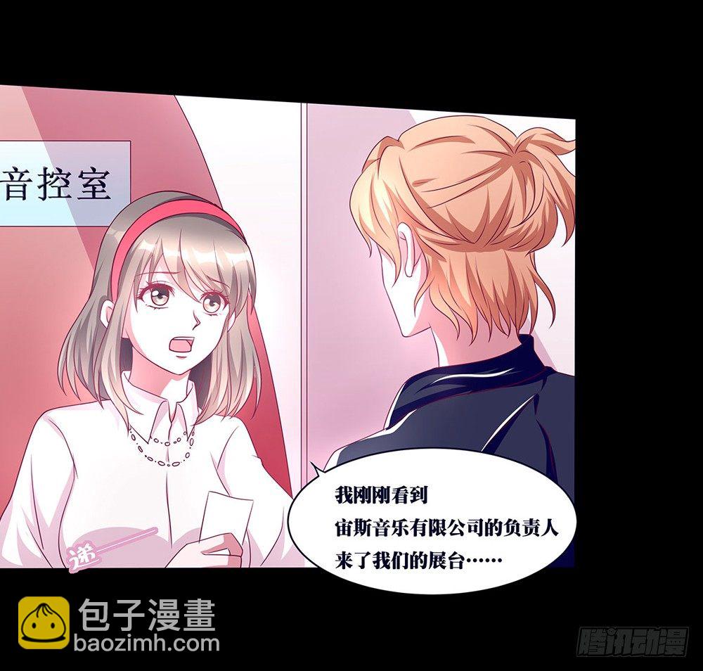 第025话：等闲变却故人心-第26话