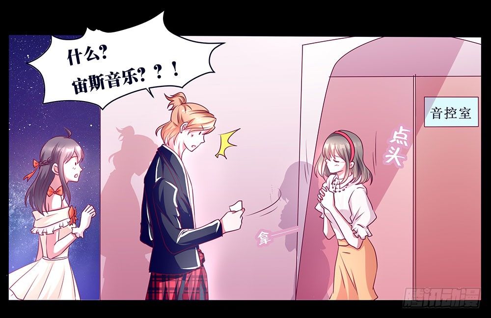 第025话：等闲变却故人心-第26话