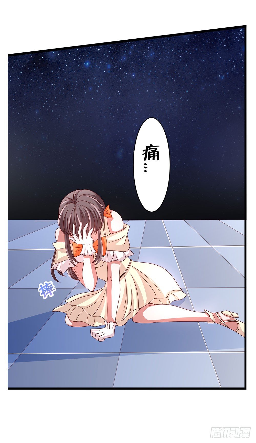 第027话：你要带我去哪？-第28话