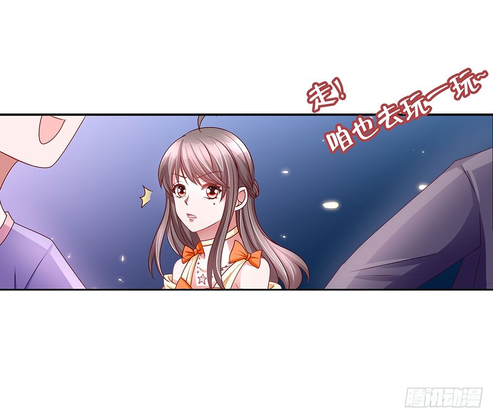 第027话：你要带我去哪？-第28话