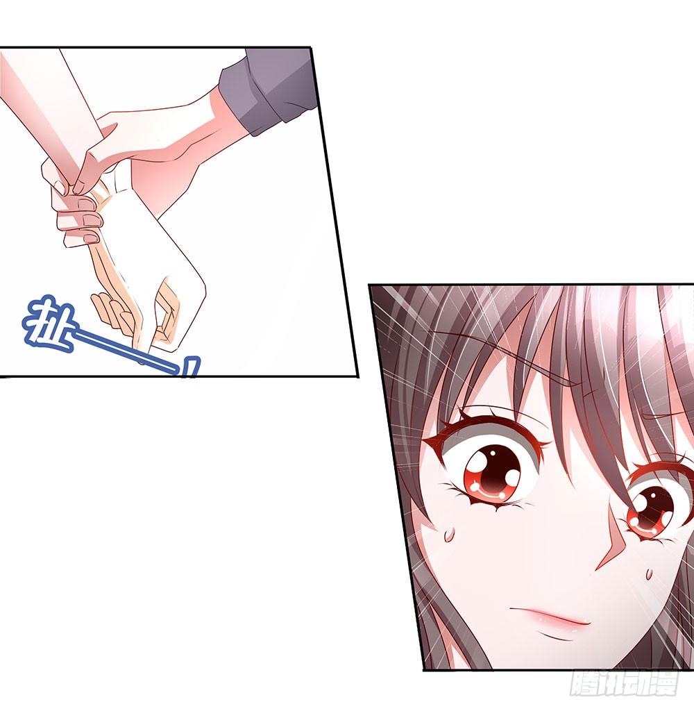 第027话：你要带我去哪？-第28话