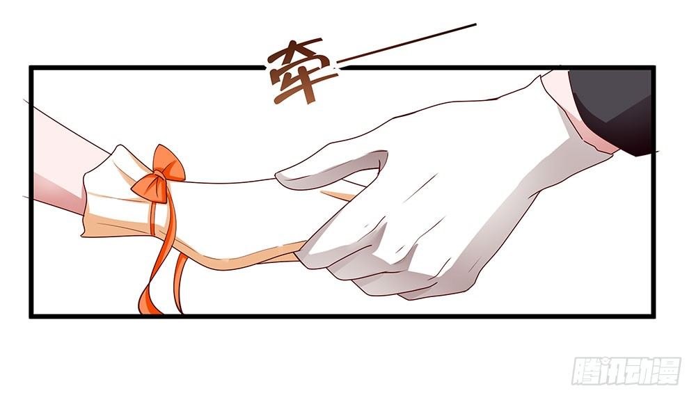 第027话：你要带我去哪？-第28话