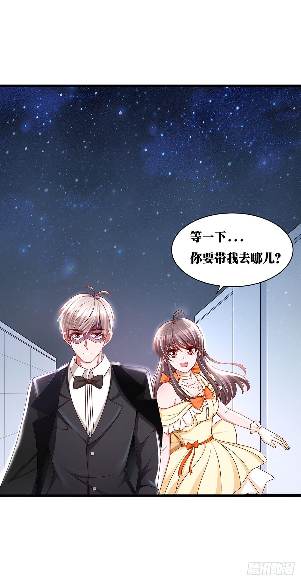 第027话：你要带我去哪？-第28话
