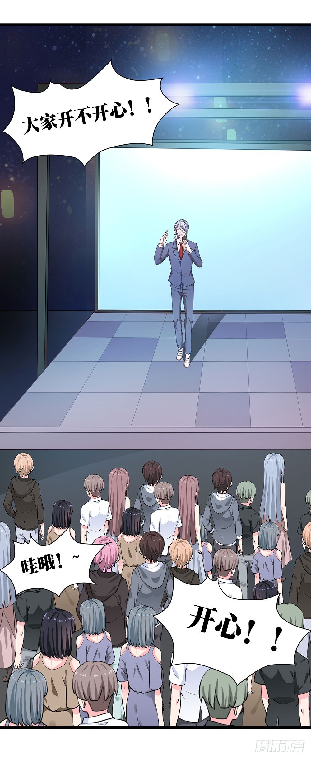 第027话：你要带我去哪？-第28话